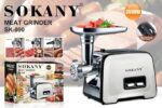 Sokany Meat Grinder - Image 3