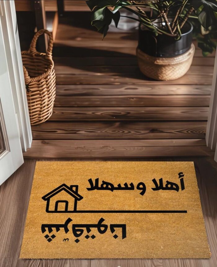 Mats-09 - Image 1